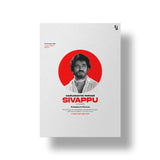 Varumayin Niram Sivappu art poster 1