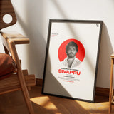 Varumayin Niram Sivappu frame 1