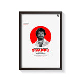 Varumayin Niram Sivappu frame black