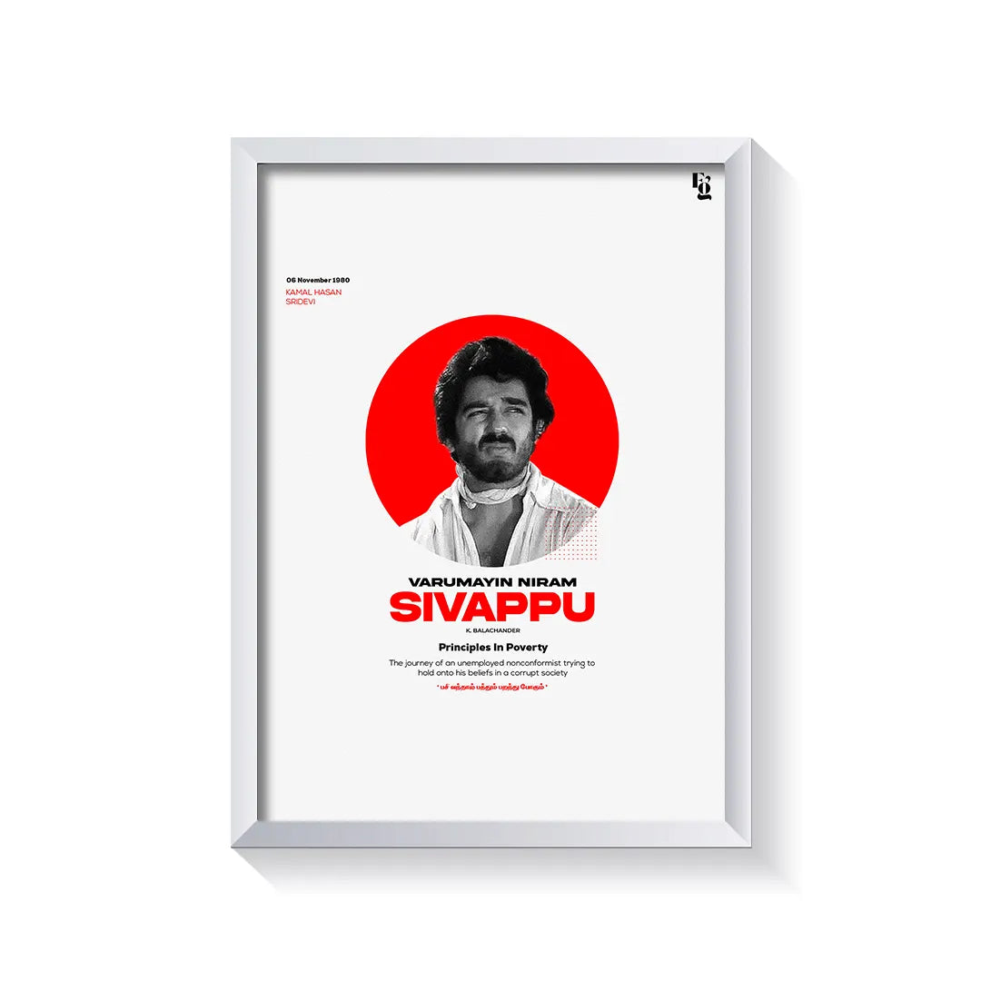 Varumayin Niram Sivappu frame white