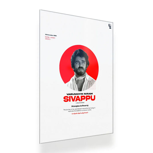 Varumayin Niram Sivappu metal poster 2